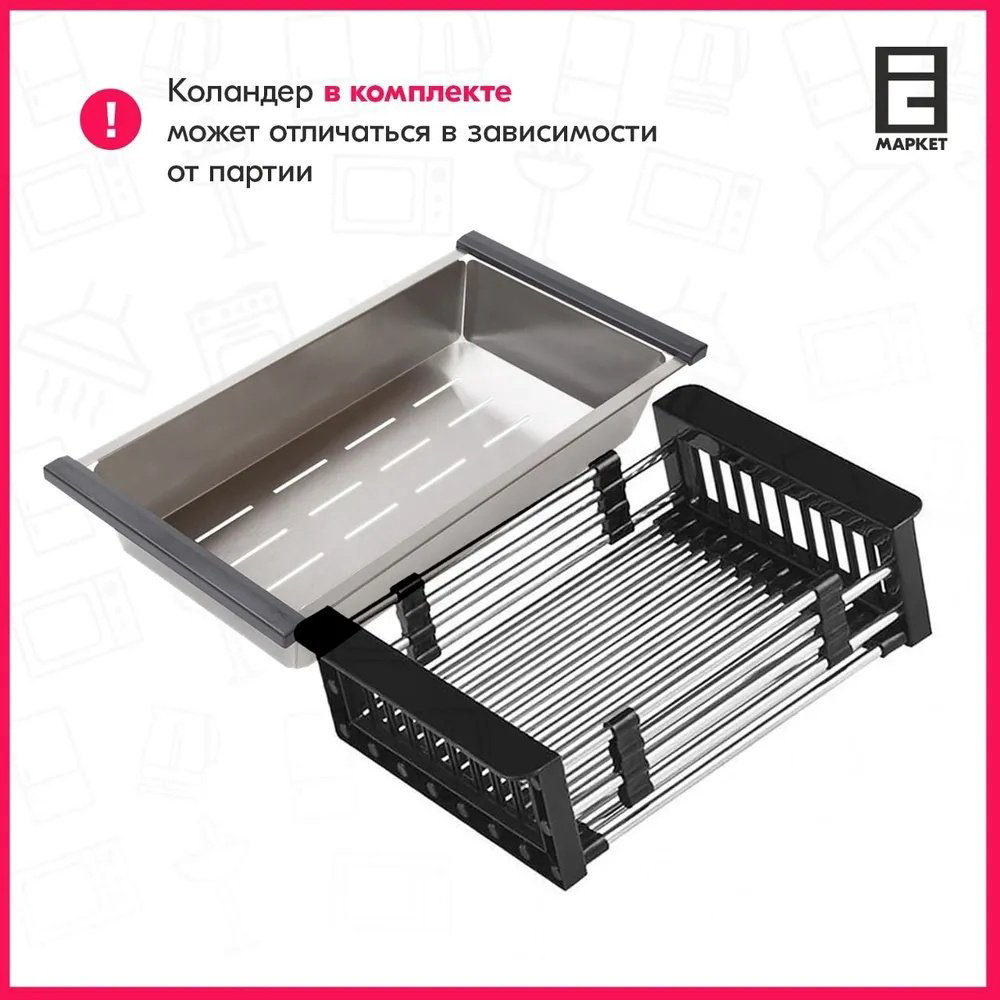Кухонная мойка 919529353 врезная 60х45х20 см, сталь, тон серебристый металлик купить,NaN