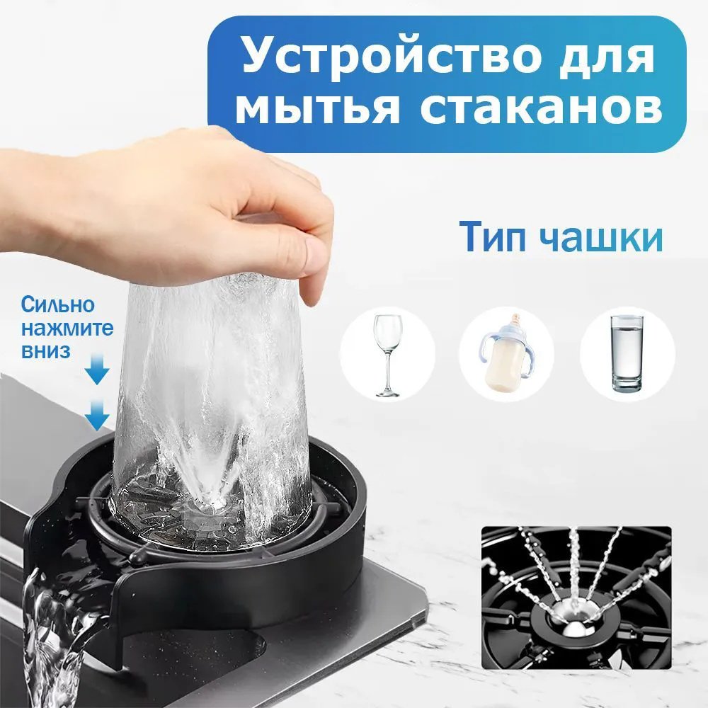 Кухонная мойка 294218745 врезная 60х45х22 см, нержавеющая сталь, тон базальт