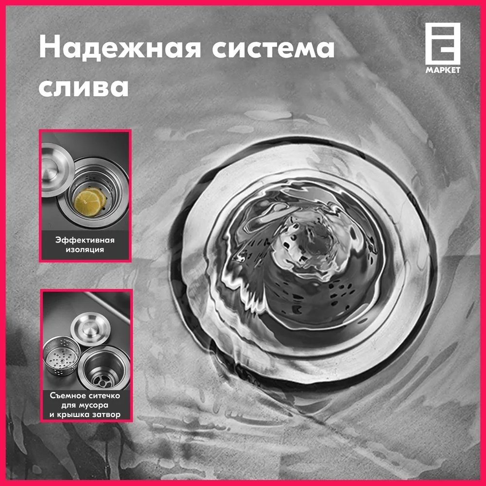 Кухонная мойка 919529353 врезная 60х45х20 см, сталь, тон серебристый металлик купить,0
