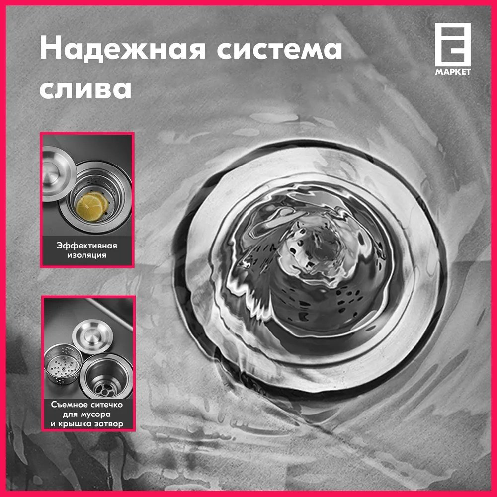 Кухонная мойка 919529353 врезная 60х45х20 см, сталь, тон серебристый металлик купить,NaN