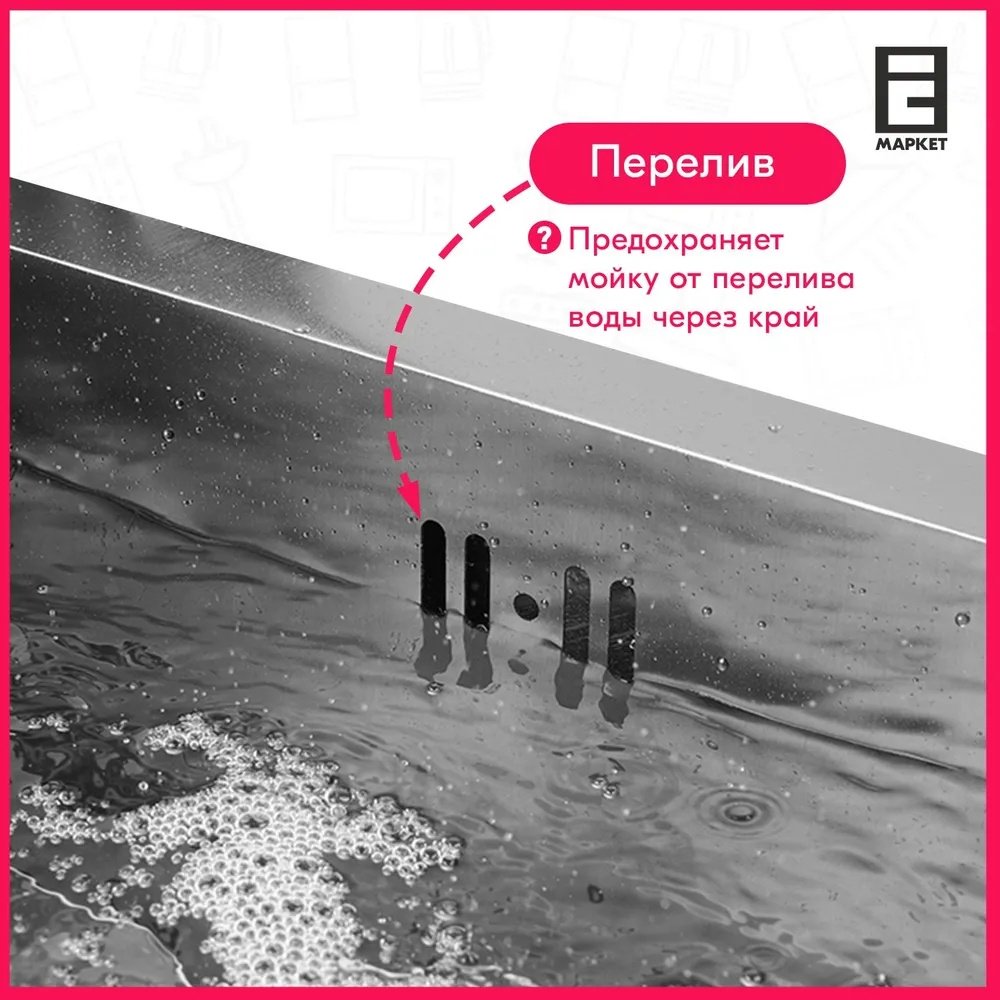 Кухонная мойка 919529353 врезная 60х45х20 см, сталь, тон серебристый металлик купить,0