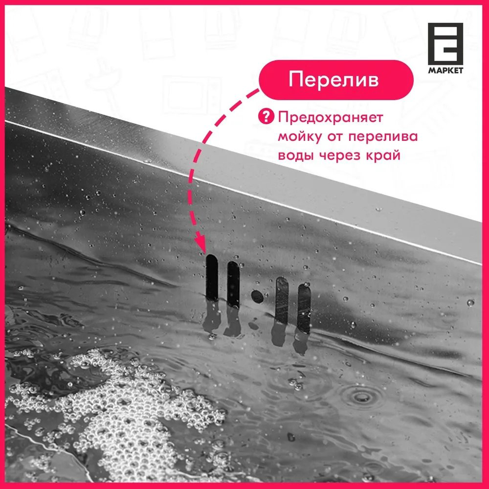 Кухонная мойка 919529353 врезная 60х45х20 см, сталь, тон серебристый металлик купить,NaN
