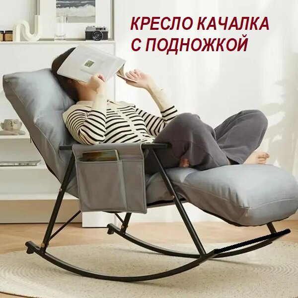 Кресло-качалка Chairman 549496599, обивка водоотталкивающая ткань, серый купить,NaN
