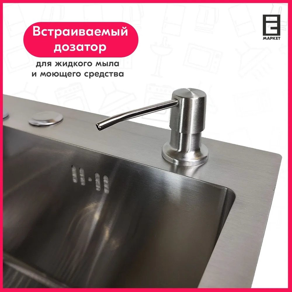 Кухонная мойка 919529353 врезная 60х45х20 см, сталь, тон серебристый металлик купить,NaN