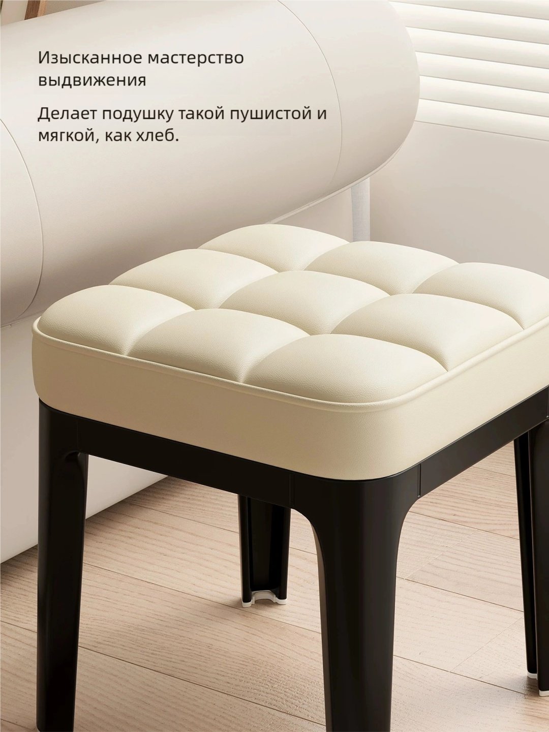 Табурет 809777475, 30x26x26 см, белый 1 шт. купить,0