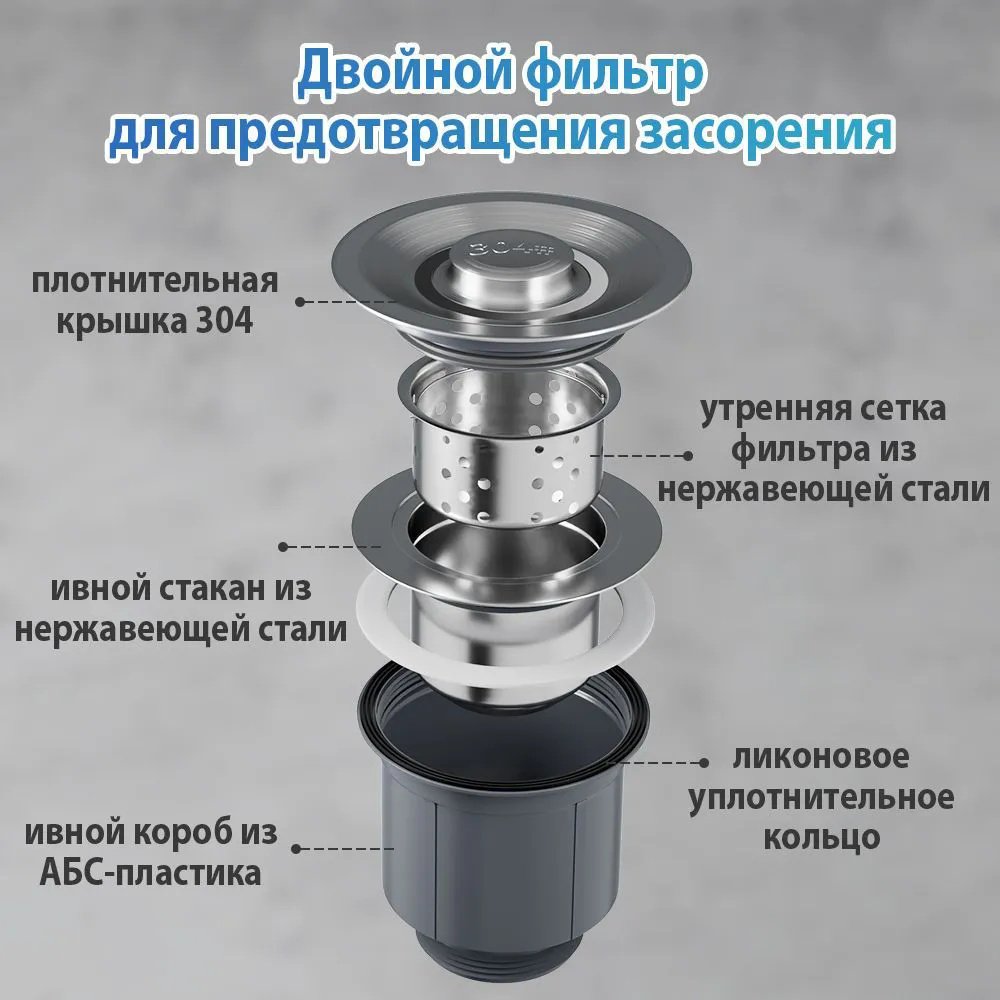 Кухонная мойка 294218745 врезная 60х45х22 см, нержавеющая сталь, тон базальт