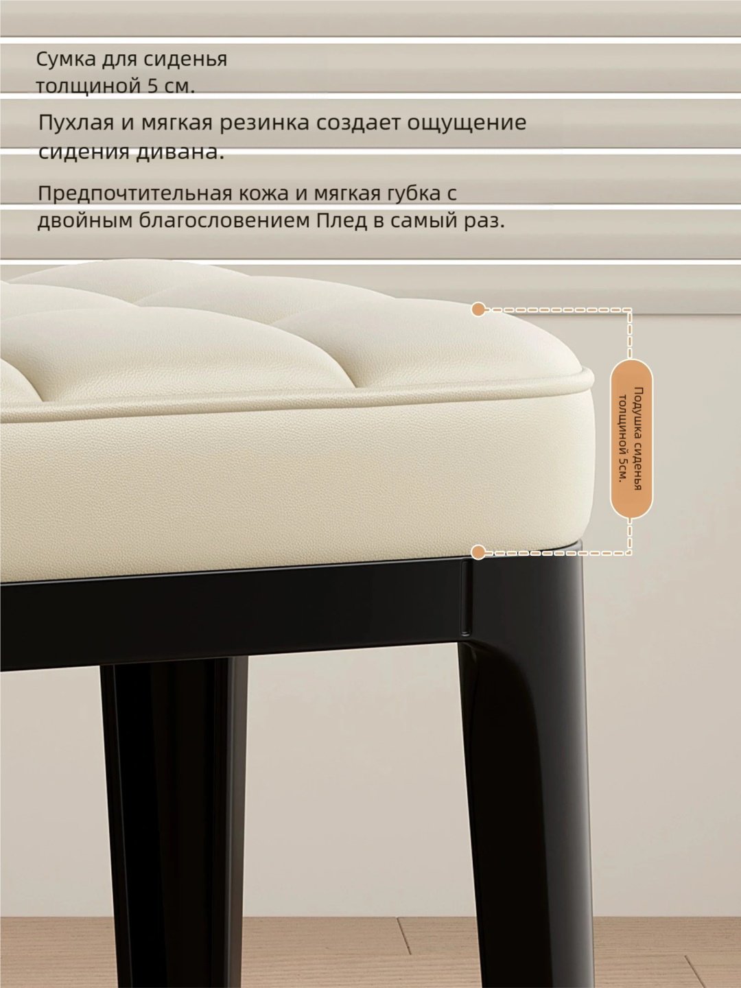 Табурет 809777475, 30x26x26 см, белый 1 шт. купить,0