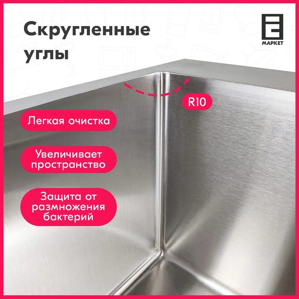 Кухонная мойка 919529353 врезная 60х45х20 см, сталь, тон серебристый металлик купить,0