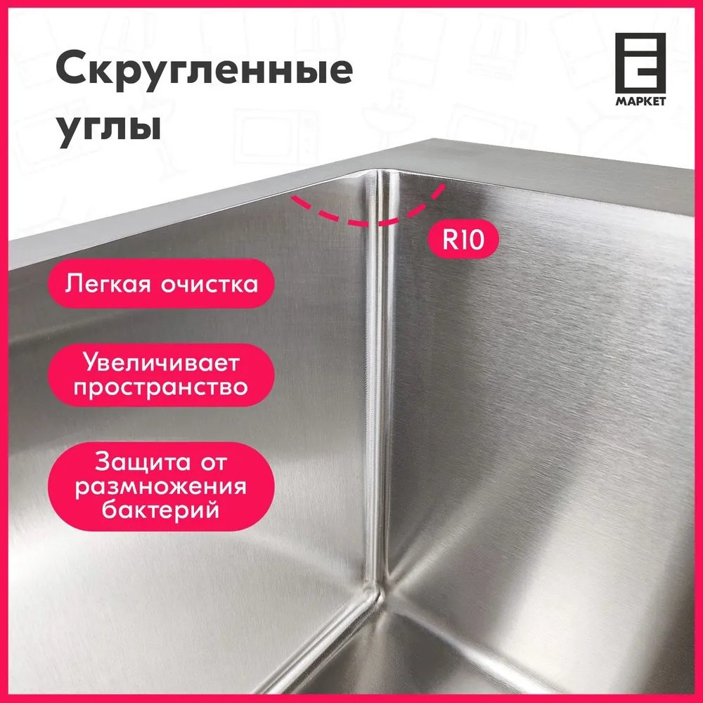 Кухонная мойка 919529353 врезная 60х45х20 см, сталь, тон серебристый металлик купить,NaN