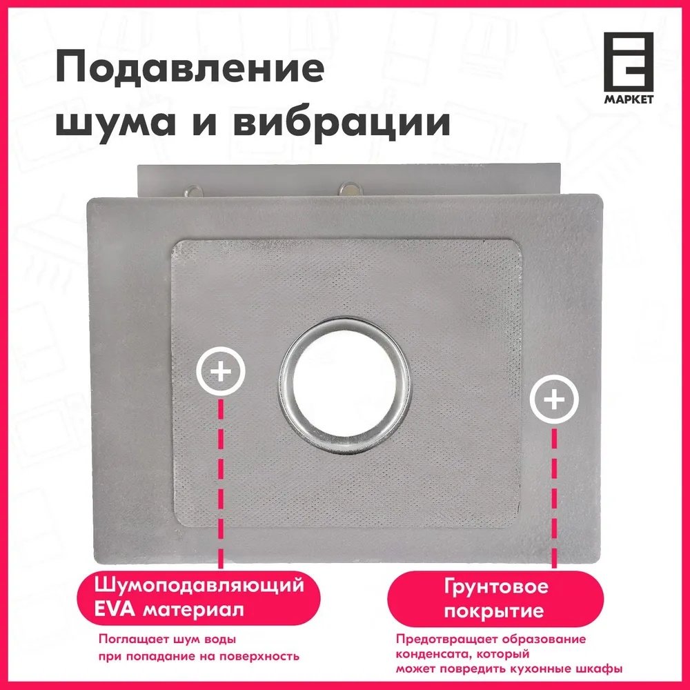 Кухонная мойка 919529353 врезная 60х45х20 см, сталь, тон серебристый металлик купить,0