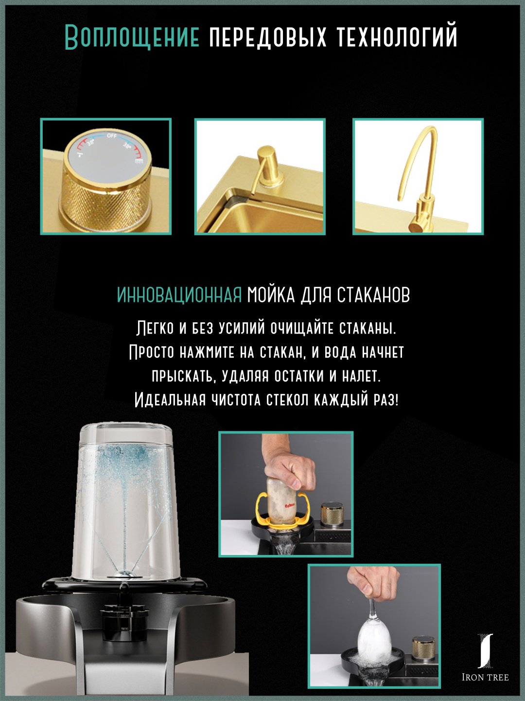 Кухонная мойка Iron tree gold золотой врезная 75х45 смх23 см, нержавеющая сталь купить,0