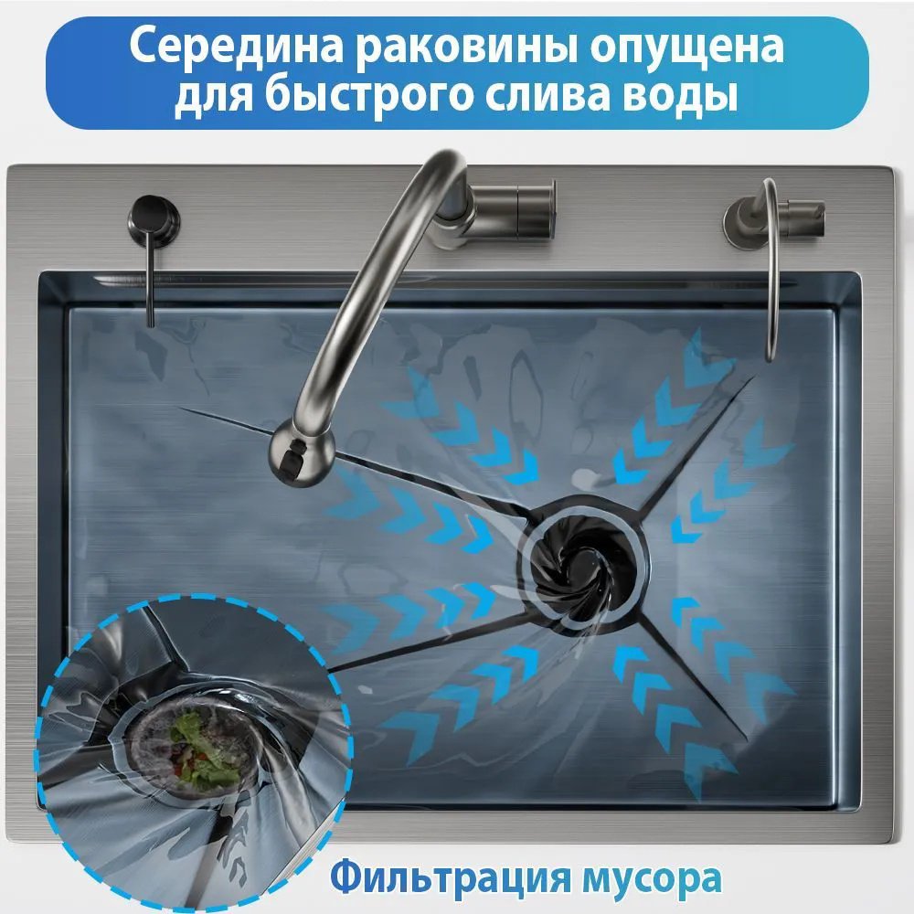 Кухонная мойка 294218745 врезная 60х45х22 см, нержавеющая сталь, тон базальт купить,NaN