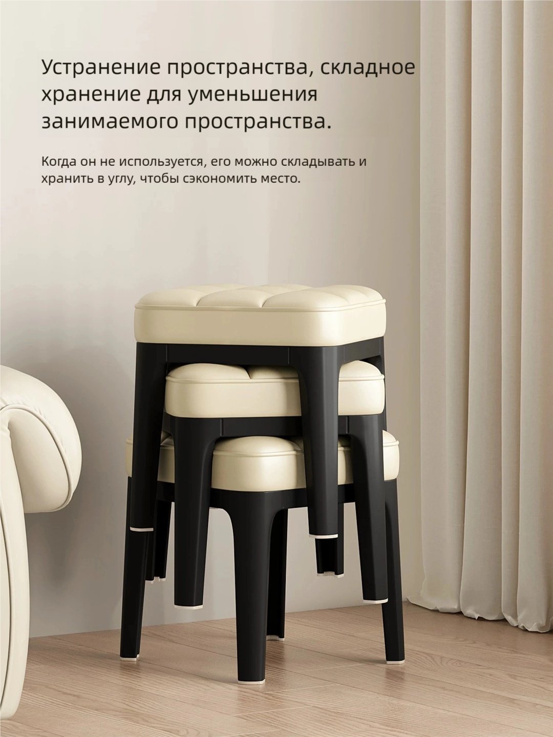 Табурет 809777475, 30x26x26 см, белый 1 шт. купить,0