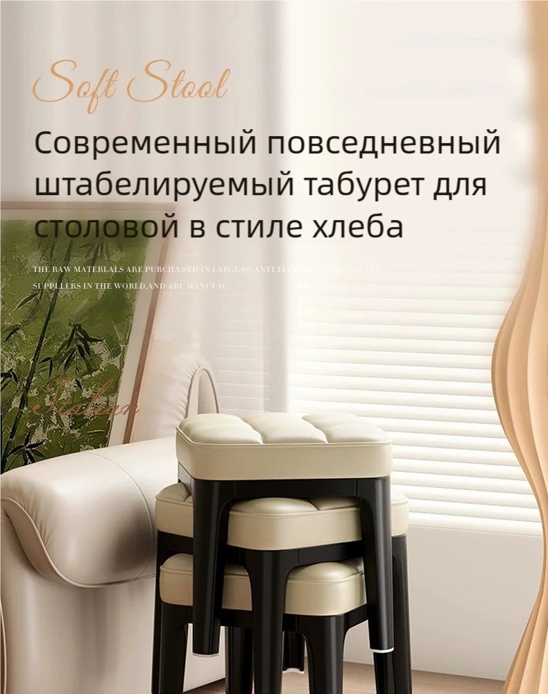Табурет 809777475, 30x26x26 см, белый 1 шт. купить,0