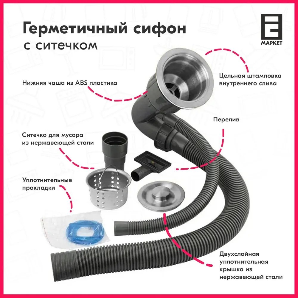 Кухонная мойка 919529353 врезная 60х45х20 см, сталь, тон серебристый металлик купить,0