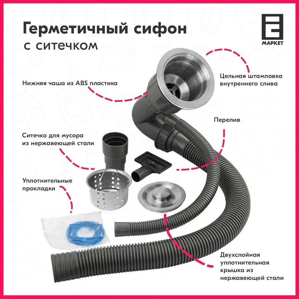 Кухонная мойка 919529353 врезная 60х45х20 см, сталь, тон серебристый металлик купить,NaN