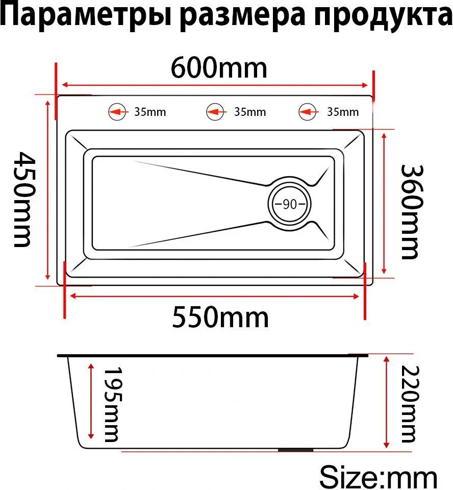 Кухонная мойка 294218745 врезная 60х45х22 см, нержавеющая сталь, тон базальт купить,NaN
