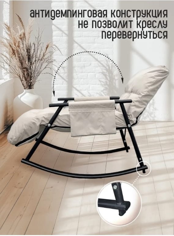 Кресло-качалка Chairman 549496599, обивка водоотталкивающая ткань, серый купить,0
