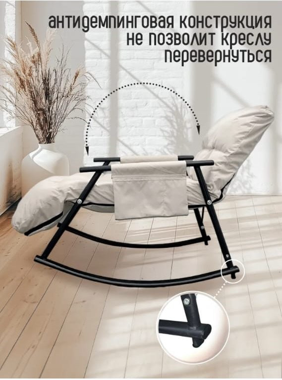 Кресло-качалка Chairman 549496599, обивка водоотталкивающая ткань, серый купить,NaN
