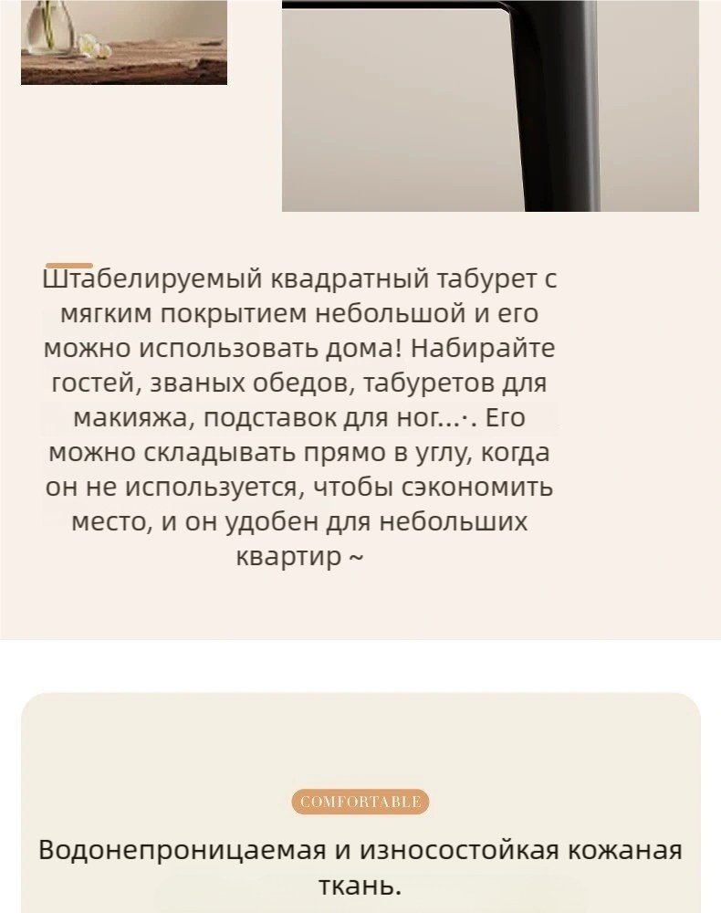 Табурет 809777475, 30x26x26 см, белый 1 шт. купить,0