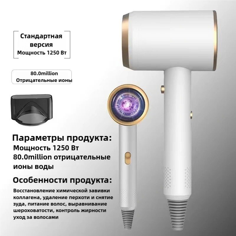 7683764 фен 1250 Вт