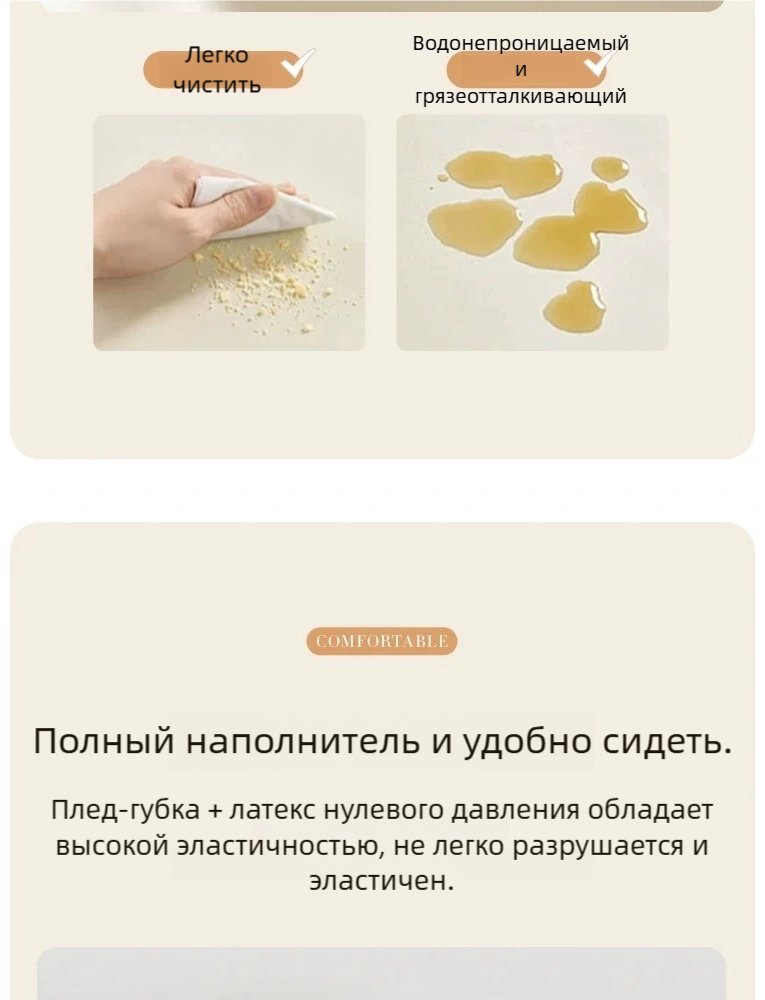 Табурет 809777475, 30x26x26 см, белый 1 шт. купить,0