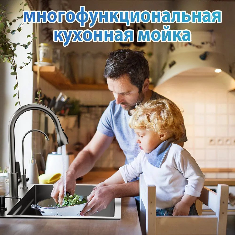 Кухонная мойка 294218745 врезная 60х45х22 см, нержавеющая сталь, тон базальт купить,NaN