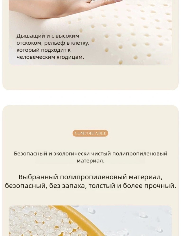 Табурет 809777475, 30x26x26 см, белый 1 шт. купить,0