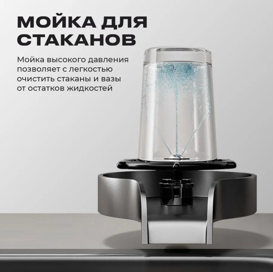 Кухонная мойка 709167875 врезная 75х45х22 см, нержавеющая сталь, тон графитовый купить,0