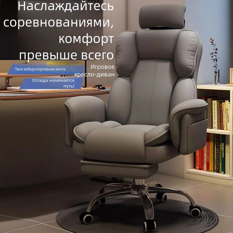Компьютерное кресло Comfort-21, темно-серый купить,0