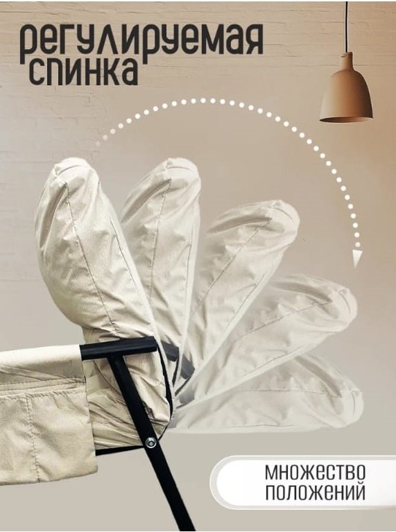 Кресло-качалка Chairman 549496599, обивка водоотталкивающая ткань, серый купить,0