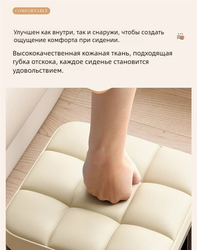 Табурет 809777475, 30x26x26 см, белый 1 шт. купить,0