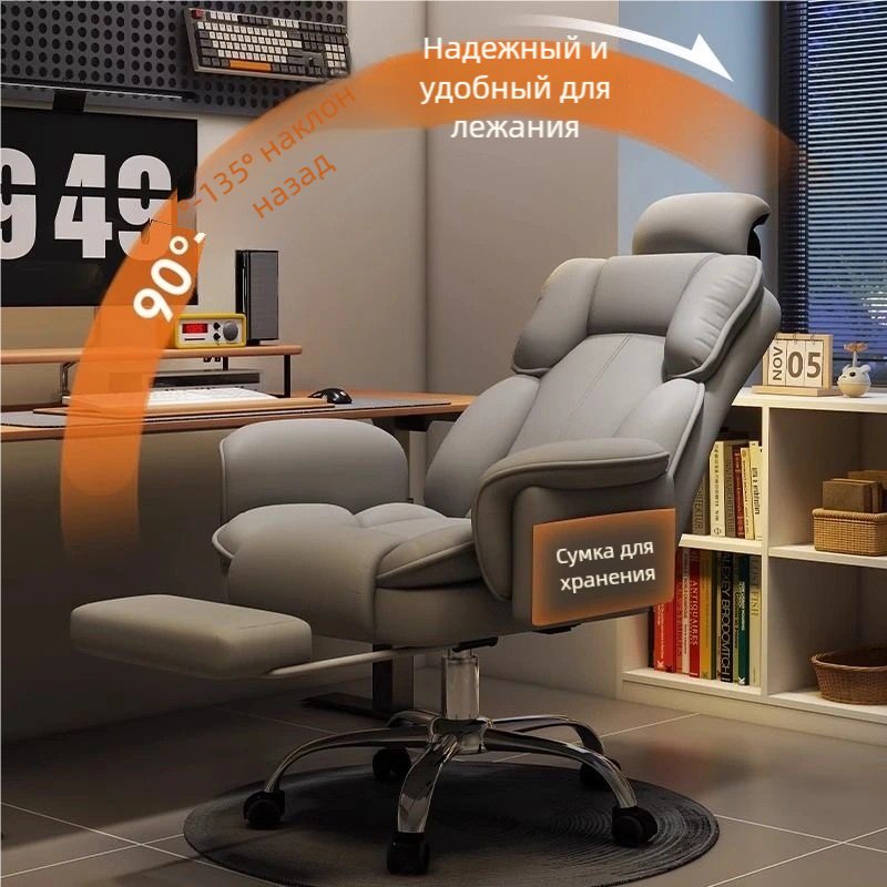 Компьютерное кресло Comfort-21, темно-серый купить,0