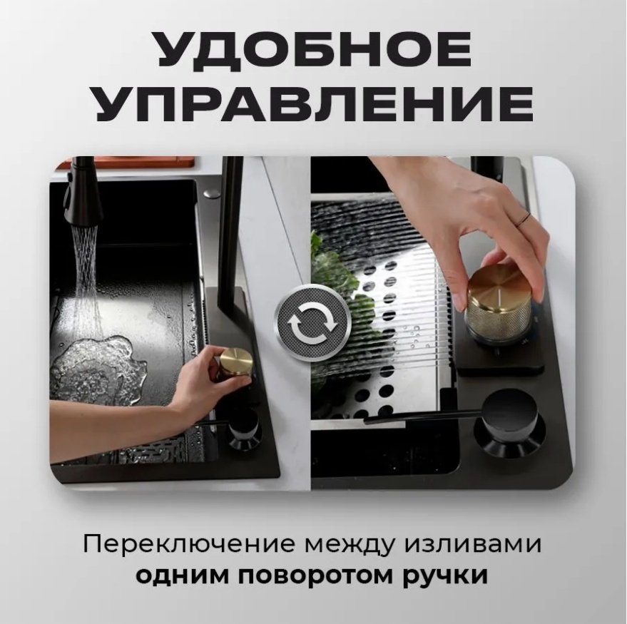 Кухонная мойка 709167875 врезная 75х45х22 см, нержавеющая сталь, тон графитовый купить,0