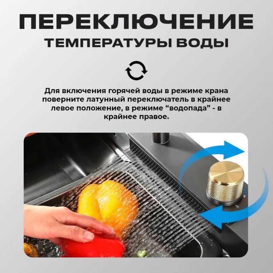 Кухонная мойка 709167875 врезная 75х45х22 см, нержавеющая сталь, тон графитовый купить,0