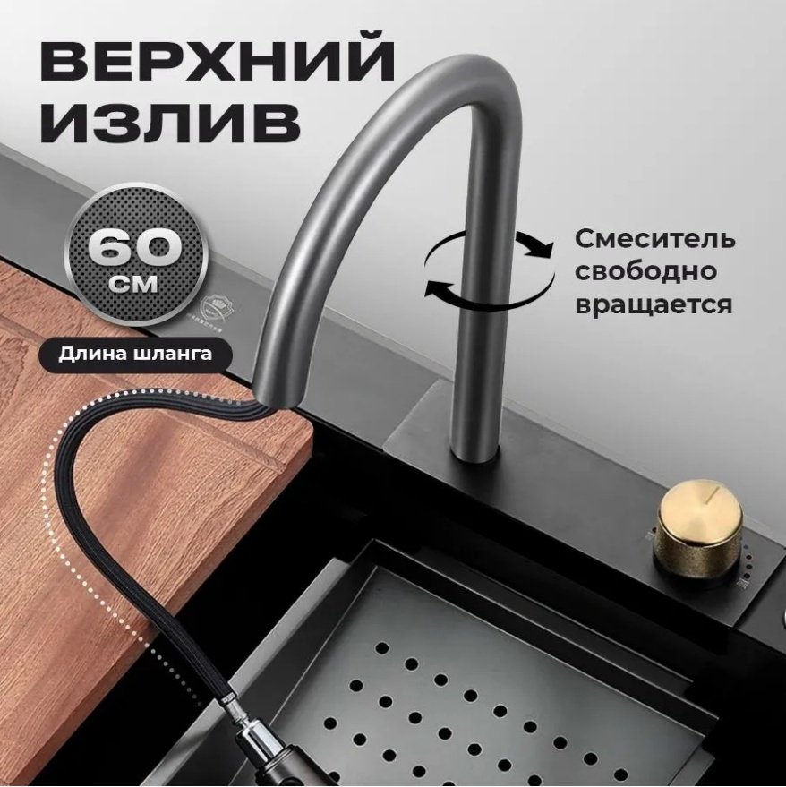 Кухонная мойка 709167875 врезная 75х45х22 см, нержавеющая сталь, тон графитовый купить,0