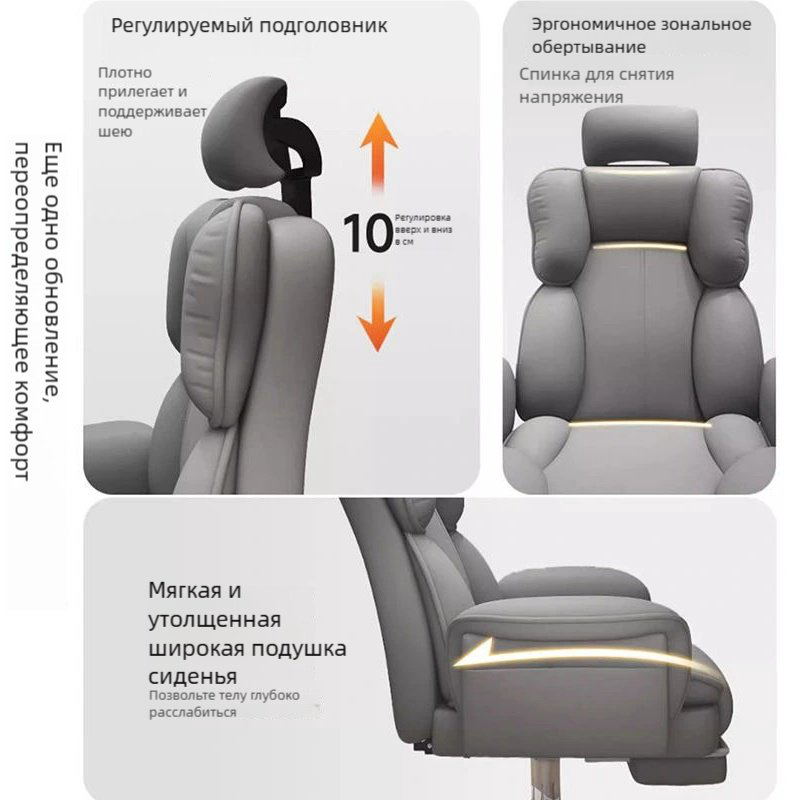 Компьютерное кресло Comfort-21, темно-серый купить,599000