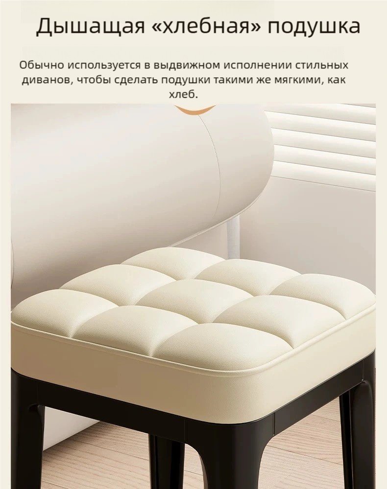 Табурет 809777475, 30x26x26 см, белый 1 шт. купить,0