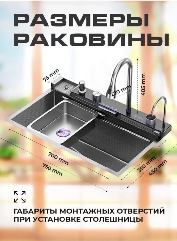 Кухонная мойка ALT 100 подстольная 75х45х23 см, нержавеющая сталь, тон графитовый