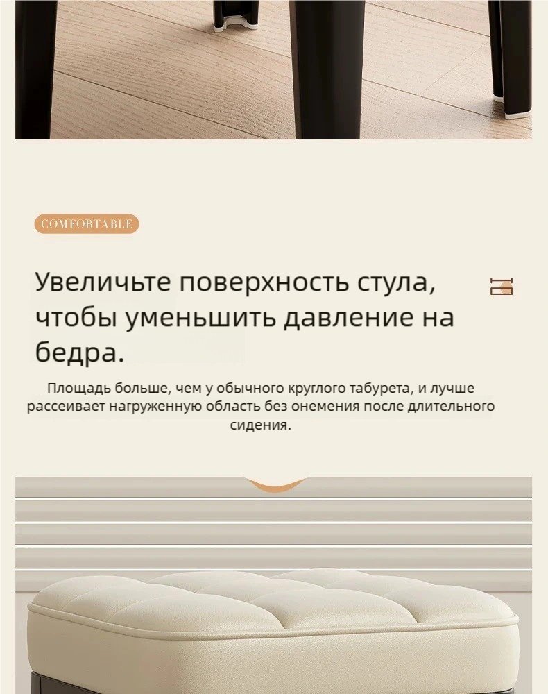 Табурет 809777475, 30x26x26 см, белый 1 шт. купить,0