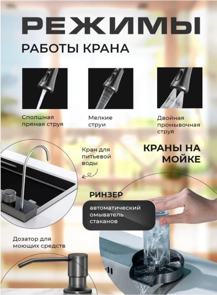Кухонная мойка ALT 100 подстольная 75х45х23 см, нержавеющая сталь, тон графитовый купить,0