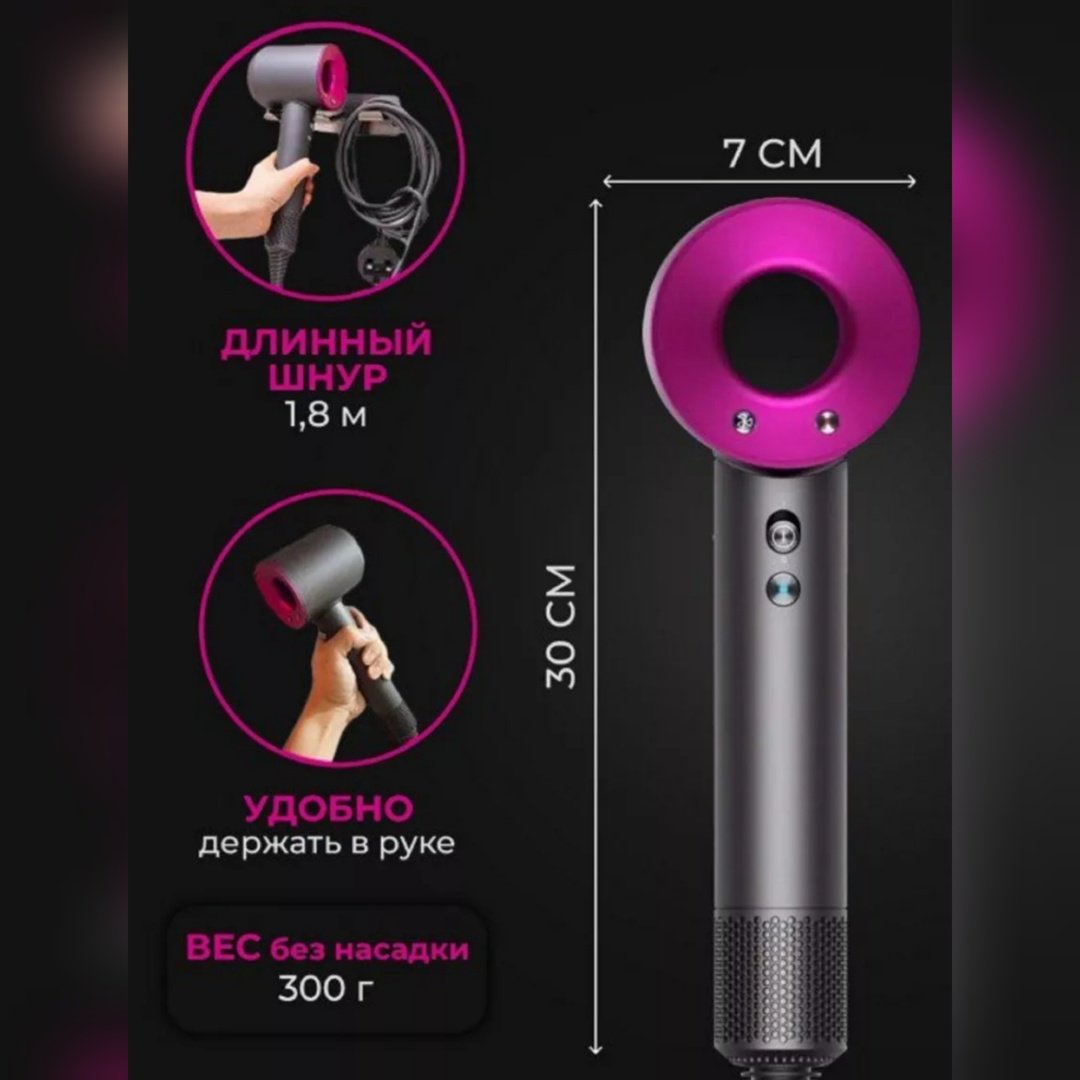 461795674 фен 1800 Вт - ForteMarket 461795674 фен 1800 Вт купить,0
