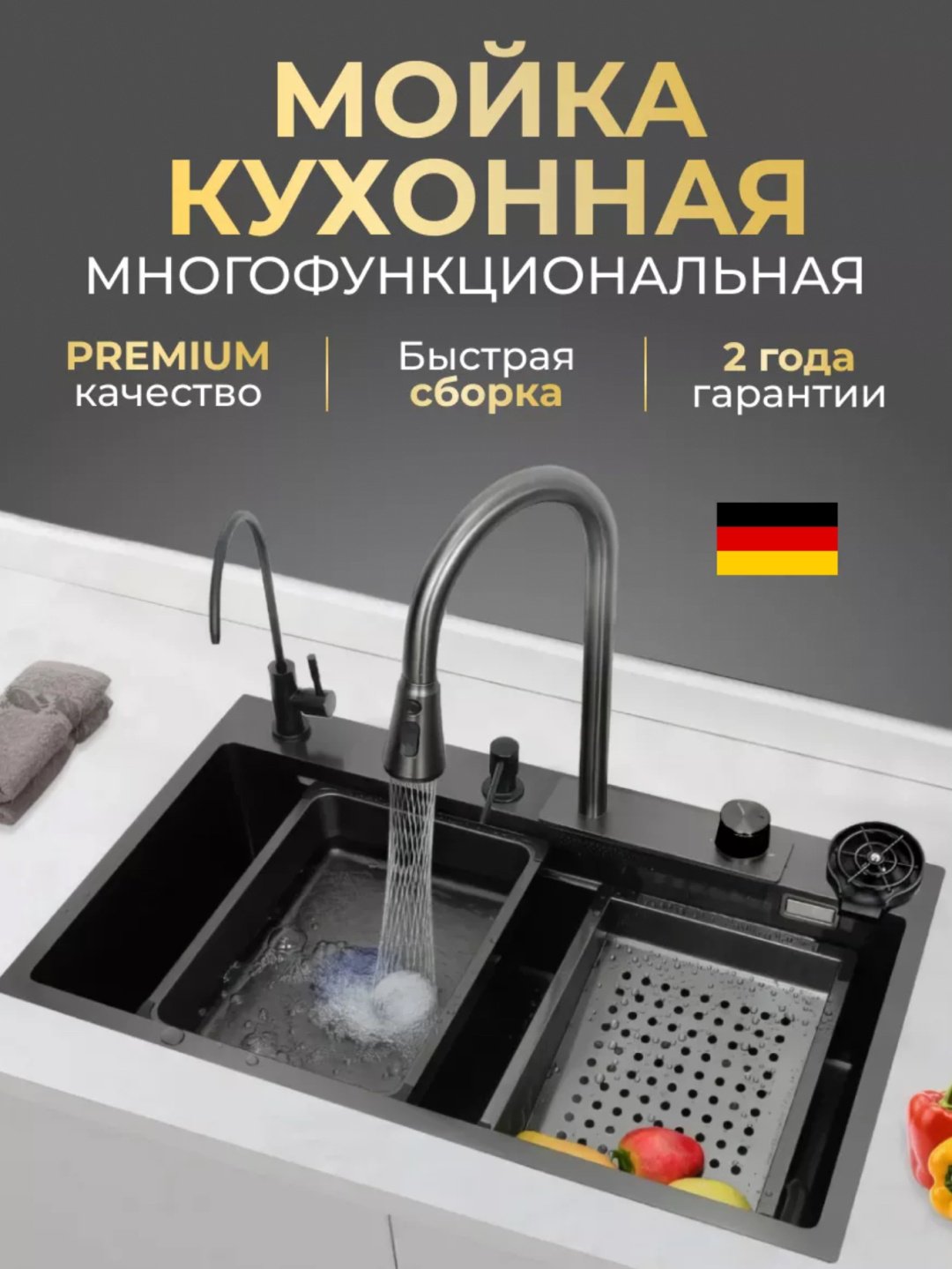 Кухонная мойка 30327691_146712203 Серый металлик врезная 75х46х22 см, нержавеющая сталь