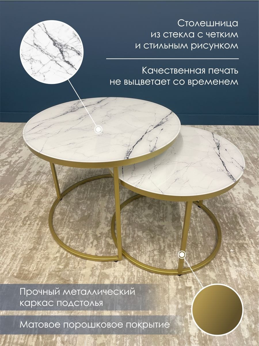 Журнальный столик классический Остин , 60x60x40 см, белый, золотистый купить,0