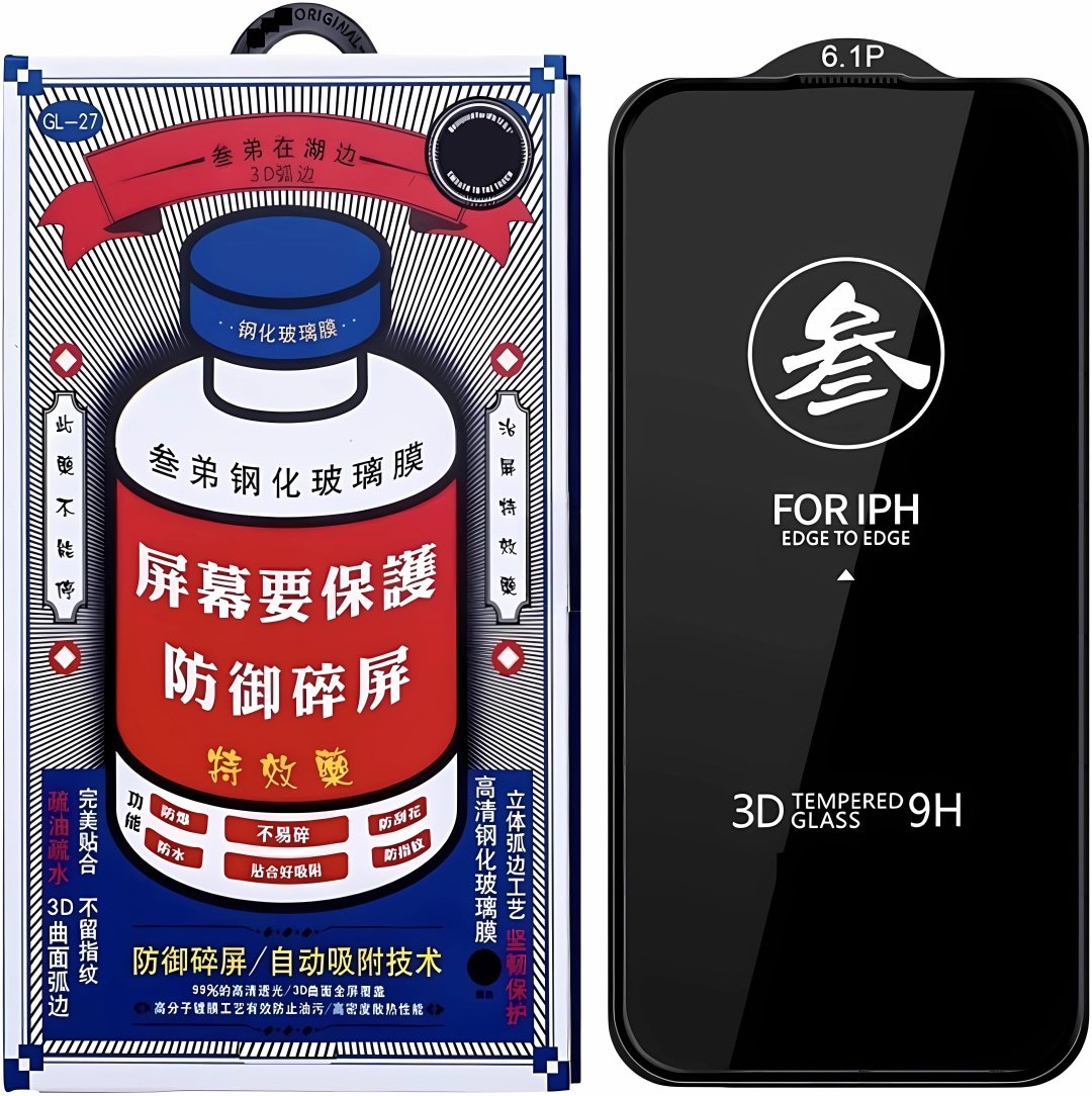 Стекло для Apple iPhone 15 Pro Max