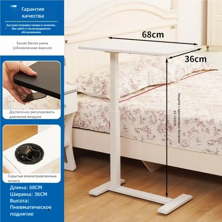 Журнальный столик zxc1110, 36x68x103 см, белый - ForteMarket Журнальный столик zxc1110, 36x68x103 см, белый купить,0