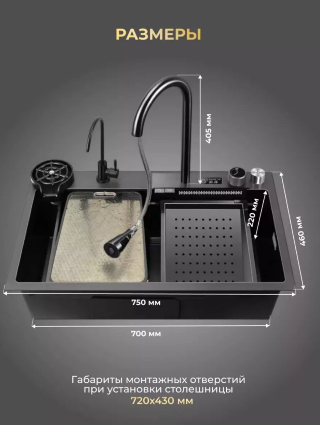 Кухонная мойка 30327691_146712203 Серый металлик врезная 75х46х22 см, нержавеющая сталь