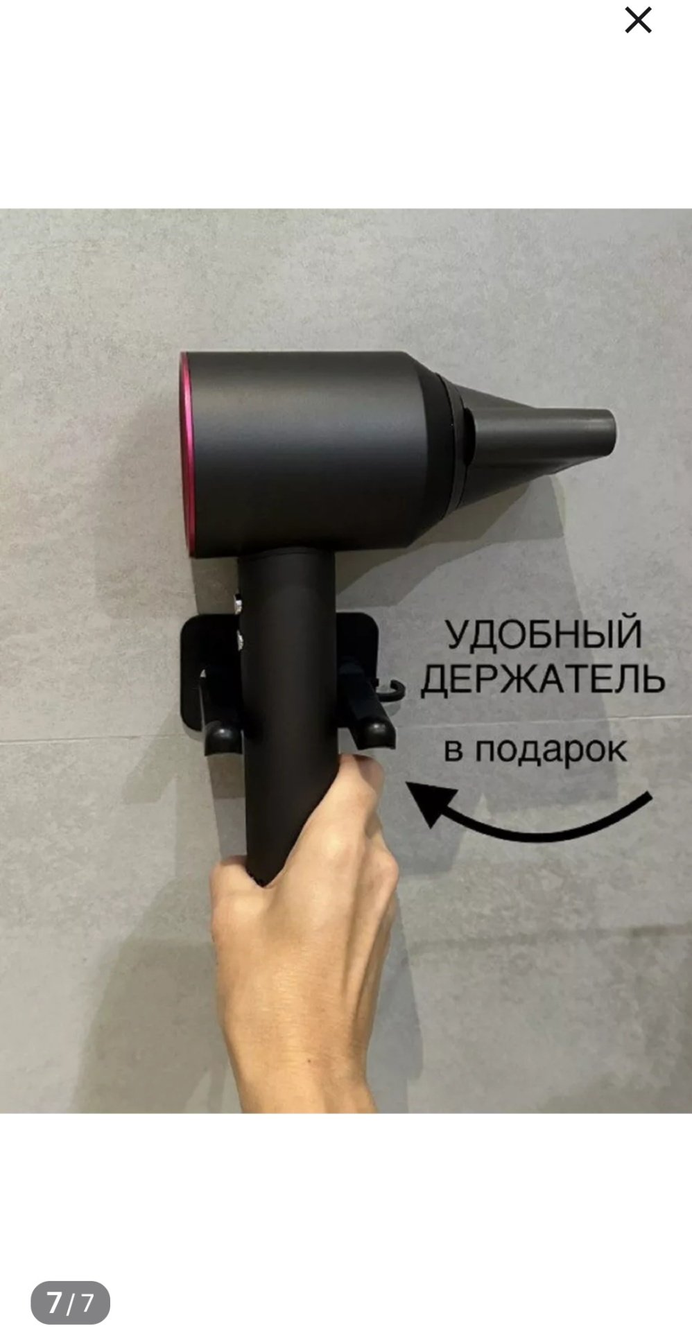 461795674 фен 1800 Вт - ForteMarket 461795674 фен 1800 Вт купить,0