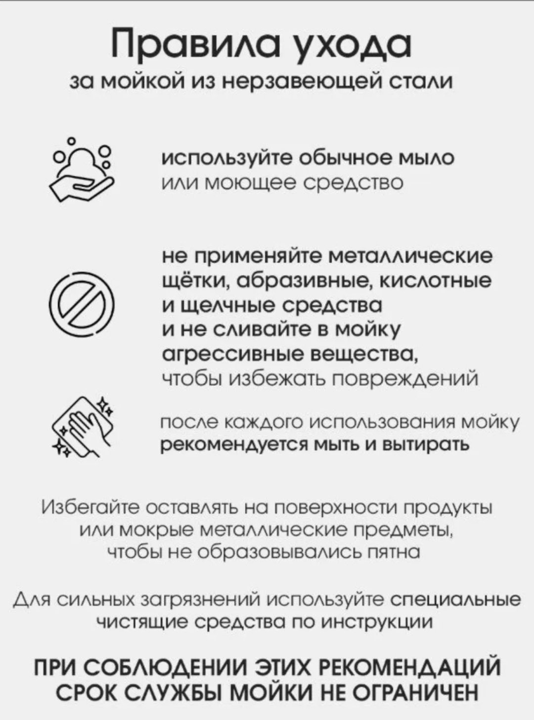 Кухонная мойка 30327691_146712203 Серый металлик врезная 75х46х22 см, нержавеющая сталь