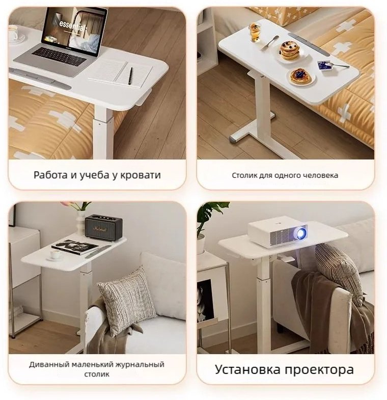 Журнальный столик zxc1110, 36x68x103 см, белый - ForteMarket Журнальный столик zxc1110, 36x68x103 см, белый купить,0